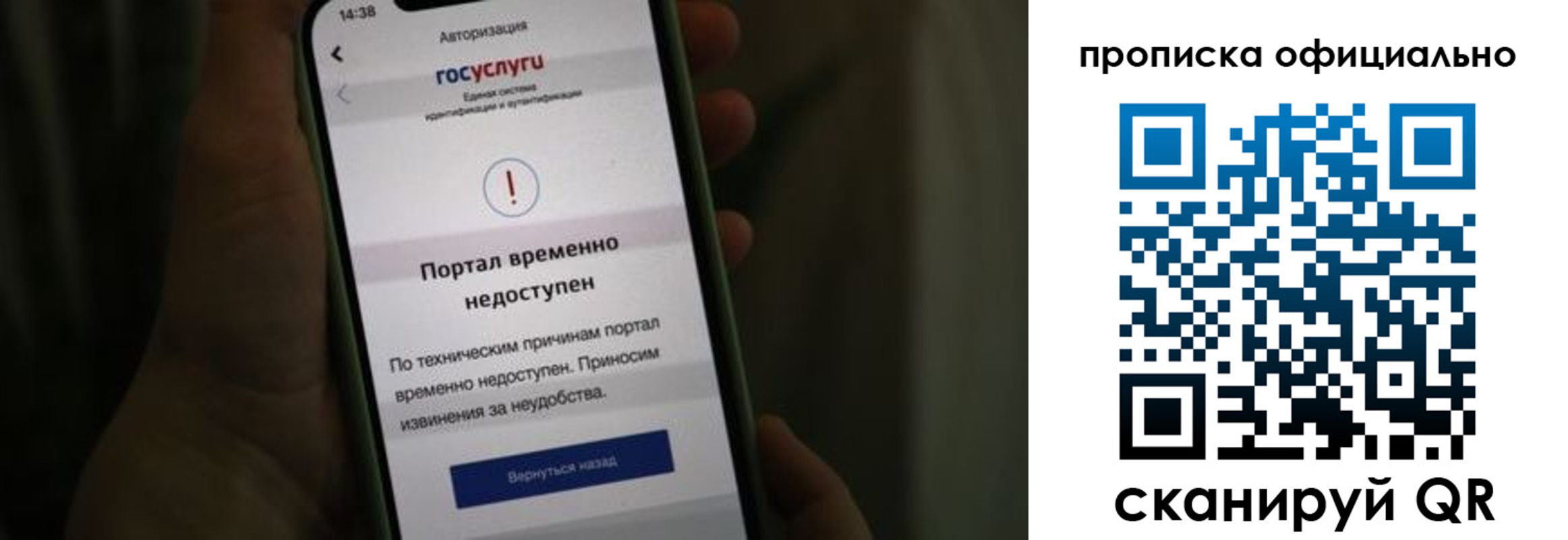 найти адрес прописки в Копейске